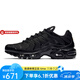 耐克男鞋AIR MAX PLUS氣墊鞋黑武士緩震運動跑步鞋 604133-050 41