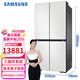 三星（SAMSUNG）韓國原裝進(jìn)口 615升三星AI神冰箱 嵌入式四開門冰箱變頻三系統(tǒng)家用大容量除菌除異味以舊換新補貼 RF62DB9KHC01SC【皎月白】