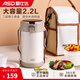 愛仕達(dá)（ASD） 保溫飯盒 食品級(jí)304不銹鋼真空保溫大容量多層上班辦公學(xué)生便攜 玫瑰金色升配帶餐具+保溫袋 2.2L