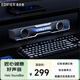 漫步者（EDIFIER）Halo SoundBar 桌面藍牙音響 桌面臺式電腦游戲音響 RGB燈效 破界黑