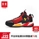 安德瑪（Under Armour）男女童STRONG籃球鞋BOA旋鈕舒適防滑耐磨大童運(yùn)動(dòng)跑步鞋2441201