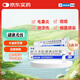 孚諾復方多黏菌素B軟膏10g/支*3盒裝
