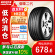 固特異[22年日期]255/45R20 101T 御乘II代 適配大眾ID.4X/Crozz奔馳GLC