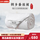 桐鄉100%桑蠶絲被芯純手工天然蠶絲被優(yōu)質(zhì)長(cháng)絲四季被秋冬被子母被 桑蠶絲凈重3斤(總重約5斤） 160x210cm【白色全棉】