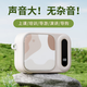 魅力無限無線磁吸領(lǐng)夾麥小蜜蜂擴(kuò)音器教師專用教學(xué)講課喇叭麥克風(fēng)導(dǎo)游直播講解防嘯叫便攜大音量TF藍(lán)牙音箱 熱銷無線版丨白色