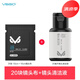 VSGO專業(yè)單反鏡頭擦鏡紙 無塵清潔布鏡頭紙?zhí)籽b相機鏡頭布擦拭布清潔紙 鏡片拭鏡紙眼鏡布顯微鏡布 鏡頭布 20張+鏡頭清潔液