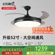 永怡御風(fēng)【包安裝】52寸客廳風(fēng)扇燈隱形吊扇燈一體電扇燈餐廳燈帶風(fēng)扇 52寸/玉風(fēng)黑/變頻6檔/70瓦三色 配遙控器(帶4檔定時功能)
