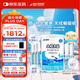 雀巢健康科學(xué)小佰太能 全營養(yǎng)配方粉 1-10歲兒童適用 400g*6正品保證