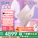 惠普（HP）【補(bǔ)貼20%】星Book Pro14筆記本電腦 輕薄本便攜筆記本 背光鍵盤(pán) 高色域高刷typeC充電酷睿 U5-125H/16G/1TB/2.5K/粉