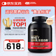 ON金標(biāo)乳清蛋白粉5磅 雙重巧克力味 79%高蛋白 分離乳清為主