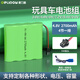 德力普（Delipow）玩具遙控車充電電池組3.6V4.8V6V7.2v8.4v9.6v大容量5號(hào)電池組合 可支持定制 4.8V 2700mAh【4節(jié)一排】SM接頭