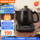 蘇泊爾（SUPOR）3L煎藥壺中藥壺藥膳兩用煲養(yǎng)生壺全自動家用智能預約600W變頻二煎大功率陶瓷分體式SW-30Y09