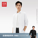 紅豆0感舒適長(cháng)袖襯衫男【免燙控溫】莫代爾易打理襯衣男襯衫 W1極地白【春款】 44 【建議190-200斤】