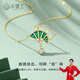 小銀工s925銀項鏈新中式琺瑯彎眉流蘇扇女士時(shí)尚典雅走心生日禮物送女友 琺瑯?shù)喪茸禹楁湣酒放贫Y盒】