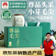 豫貢信陽(yáng)毛尖茶葉禮盒2025年新茶250g綠茶伴手禮冷泡頭采明前嫩芽單芽