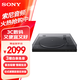 索尼（SONY） PS-LX310BT 藍(lán)牙無線唱盤機 黑膠唱機 復(fù)古留聲機黑膠唱片