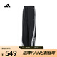 阿迪達(dá)斯 （adidas）2025年女子DANCE WOVEN PNT長(zhǎng)褲 JY7666 L