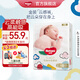 好奇（Huggies）金裝紙尿褲嬰兒新生兒尿不濕超薄柔軟透氣寶寶尿褲 新生兒 80片 紙尿褲【≤5kg】