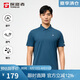 探路者（TOREAD）POLO衫25春夏男士速干短袖T恤運(yùn)動(dòng)透氣商務(wù)休閑上衣TAJJCN81836