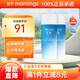 碧柔（Biore）花王碧柔水活防曬優(yōu)護(hù)水凝露學(xué)生軍訓(xùn)隔離面部防曬 2支90ml
