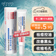 德德維芙（DETVFO）壬二酸15%凝膠20g祛痘膏藥去痘痘和痘印痘坑痘疤修復(fù)閉口粉刺試用