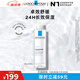 理膚泉安心水200ml 補(bǔ)水保濕修護(hù)舒緩潤(rùn)膚煙酰胺爽膚水護(hù)膚品生日禮物