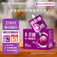 英貝健 西梅汁100ml*9袋/箱 益生元西梅纖維果飲濃縮果汁袋裝大餐救星