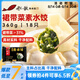 船歌魚水餃 裙帶菜素水餃360g18只 早餐食品手工面點(diǎn)生鮮速凍餃子蒸餃煎餃