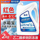 伽孚伽孚油性防凍液 水箱寶-15紅色綠色發(fā)動(dòng)機(jī)冷卻液 防凍防沸包郵2KG 2kg 0°C 紅色 -不防凍