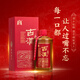 古漢醬酒福到純糧釀造 53度醬香型白酒 送禮自飲 53度 500mL 1瓶