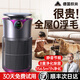 權尚 TRANS SHOW【德國品牌丨全屋凈化】空氣凈化器環(huán)境凈化器除甲醛寵物除異味除貓毛除菌除煙味除霧霾PM2.5家用 空氣凈化100%丨200㎡疾速凈化