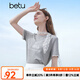 百圖betu女裝2025夏季新款T恤圓領蕾絲邊字母印花短袖上衣女2505X22 灰色 M