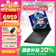 惠普（HP）暗影精靈11 2025 16英寸電競游戲本筆記本電腦【超級補貼20%】 i7-14650HX/RTX5070/16G/1T 2.5K 240Hz 16:10 電競屏