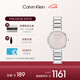 凱文克萊（Calvin Klein）官方正品CK女表永恒系列小閃鉆石英表送女友禮物鋼色25200138