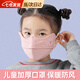 豹潛兒童保暖口罩冬季純棉口罩秋冬保暖加厚男女童可愛(ài)透氣面罩 深粉 1個(gè) 【柔軟親膚，舒適透氣】