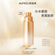 歐珀萊（AUPRES）水乳護膚品套裝臻源凝時(shí)抗皺提拉緊致面霜精華送女友老婆媽媽禮物 臻源凝時(shí)替換裝精華水170ml（滋潤型）