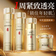 ORGINESE黃芪水乳四件套裝護膚品補水保濕減黃提亮抗皺緊致精華面霜禮盒