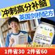 NHP補腦增強記憶力初中生高中生提高記憶力補腦學(xué)生青少年提升記憶力 18種補腦增強記憶力營養(yǎng)膠囊60粒