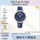 施華洛世奇（SWAROVSKI）摩登風(fēng)采 歐美腕表手表仿水晶表盤(pán)送女朋友七夕生日禮物女5580342