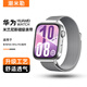 潮米勒【官方同款】適用小米10/8/9/8pro/9pro nfc手環(huán)表帶磁吸米蘭尼斯腕帶金屬運(yùn)動防水防汗透氣手環(huán) 【銀色】小米9pro/8pro通用-強(qiáng)磁舒適透氣
