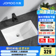 九牧（JOMOO）臺下盆陶瓷盆衛(wèi)生間洗手盆防濺水抗菌易潔單盆面盆家用(不含下水) 【大-方形臺下盆】12755