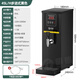 明朗步進(jìn)式開水器商用奶茶店全自動(dòng)燒水器電熱水器開水機(jī)飲水機(jī)器 45L/H黑色步進(jìn)式