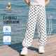 Classic Teddy兒童褲子女童防蚊褲中小童裝夏季輕薄燈籠褲百搭沙灘褲 綠點(diǎn) 90 