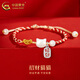 中國黃金（CHINA GOLD）和田玉貓咪銀手鏈女招財情侶款編織手繩七夕生日禮物送女友老婆 京速達*招財納福貓咪手鏈-925銀【品牌禮盒】