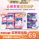 護(hù)舒寶瞬潔云感棉衛(wèi)生巾日用夜用護(hù)墊112片無香超薄京東自營官方旗艦