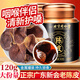 沈家村北京同仁堂新會(huì )老陳皮二十年廣東原產(chǎn)陳皮橘皮泡水120g教師節團購