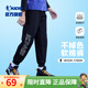 喬丹QIAODAN童裝男童褲子兒童運(yùn)動(dòng)褲2025春夏款舒適長(zhǎng)褲休閑運(yùn)動(dòng)衛(wèi)褲 黑色-純棉薄款 165 CM