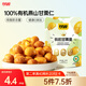 甘源有機(jī)甘栗仁50g 即食熟板栗仁栗子堅(jiān)果炒貨休閑零食燕山特產(chǎn)小吃