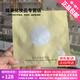 蝶美面膜黑金面膜白膜新品面膜補水保濕舒緩改善暗沉提亮膚色男女通用 【抗糖提亮】玻色因煥顏面膜10片