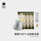 babycare山茶花紙尿褲花苞褲輕柔嬰兒尿不濕獨(dú)立便攜試用裝bbc夏日尿布 拉拉褲-L碼 3片 【9-14kg】